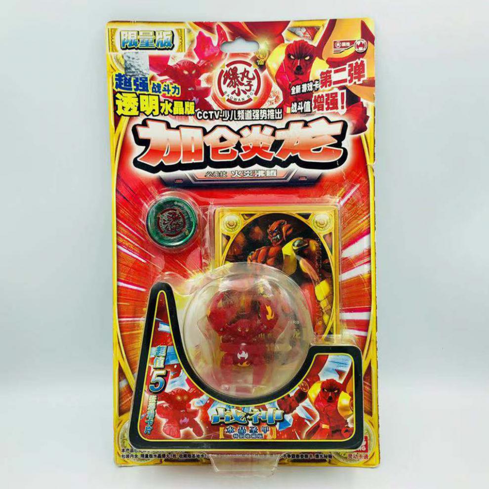 爆丸加仑炎龙正版灵动卡通爆丸小子系列加仑炎龙巨龙凯特凯瑟骑士冰龙