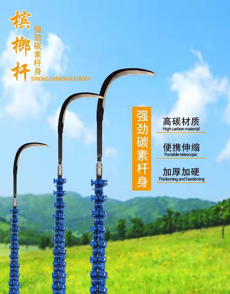 伸缩杆短节卡件自由伸缩打松塔海南 金属件槟榔杆 12米【图片 价格