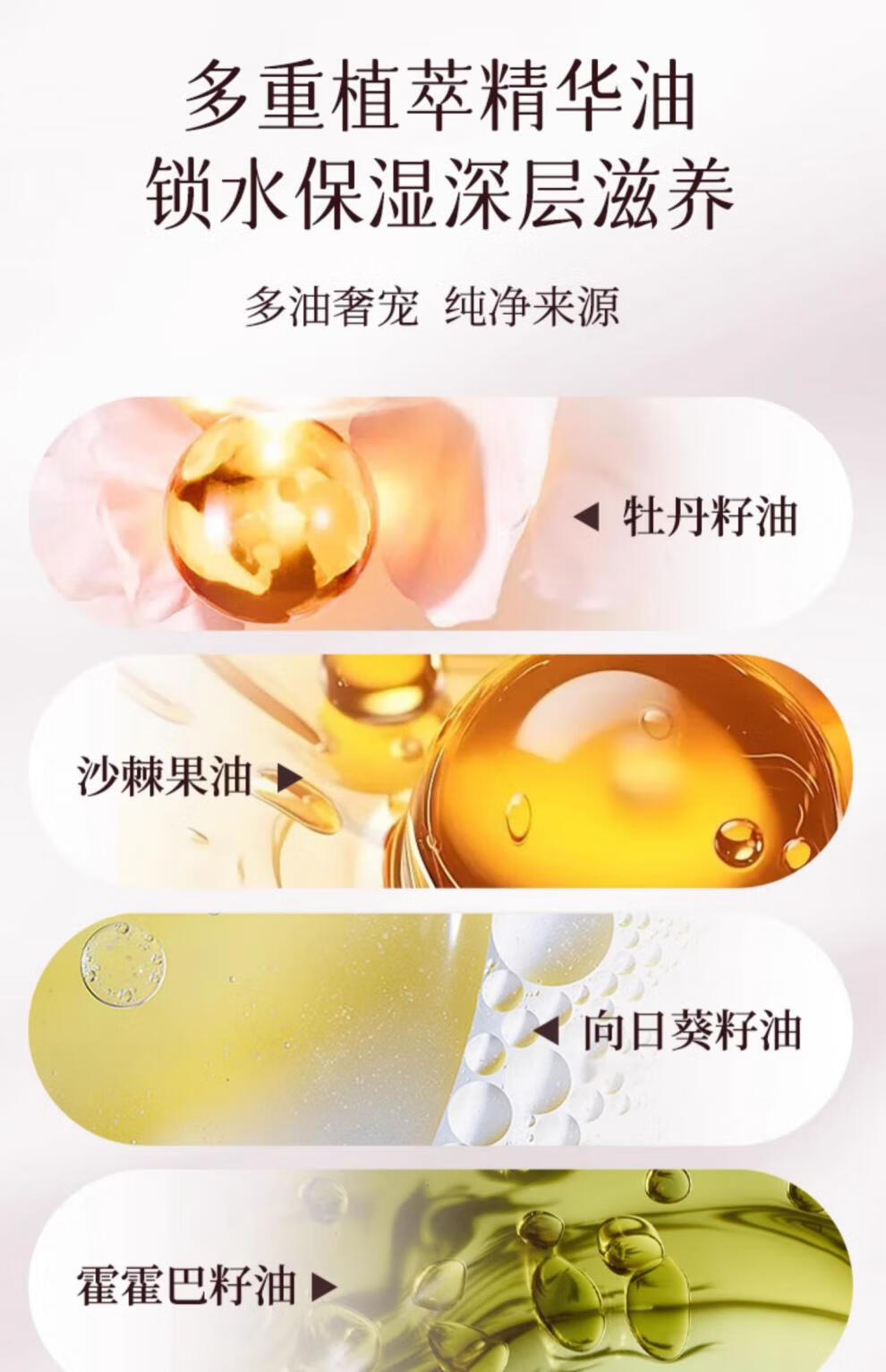 小树美唇油【官网直售店】淡纹变色唇部精华油周黑滋润保湿护唇旗舰 2支装【荒野玫瑰】+【偷心蔷薇】 4g