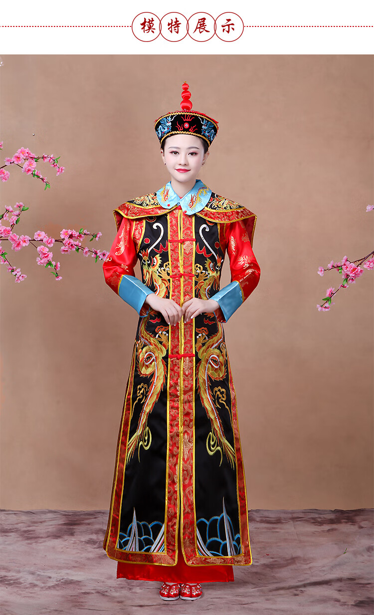 清朝皇后服装古装满族女皇太后贵妃格格服朝服女王慈禧演出写 黄色