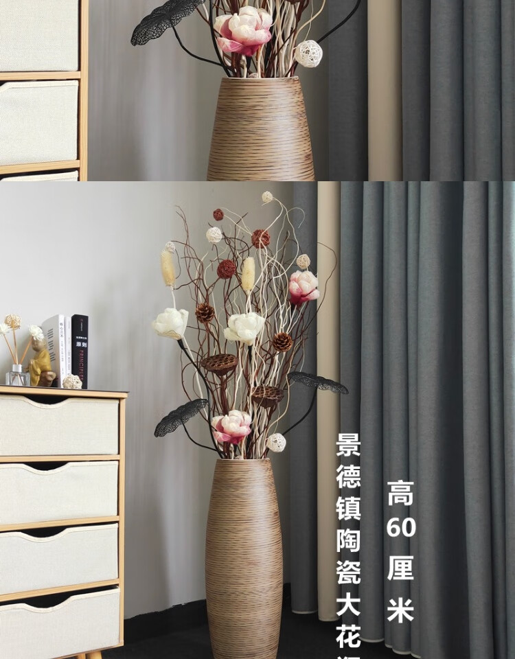 客厅干花干树枝装饰花陶瓷落地玄关家居花瓶插花叶脉花套装大摆件图9