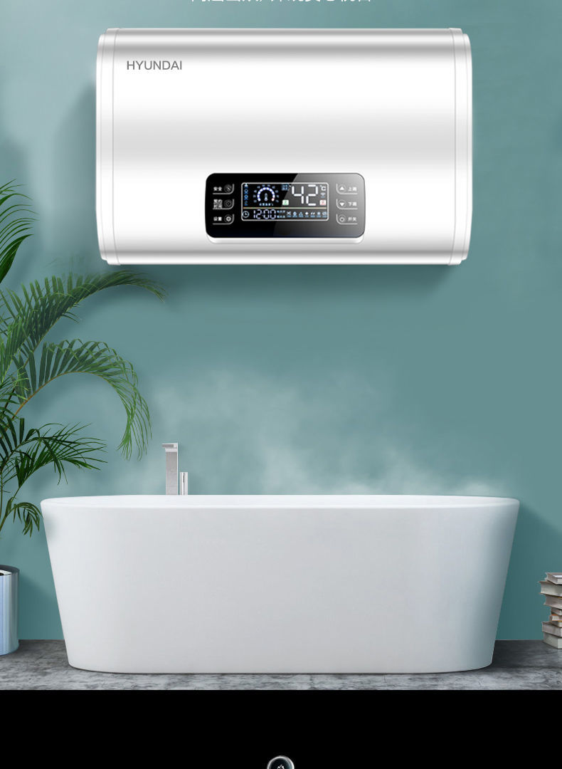 现代现代包安装变频电热水器家用洗澡扁桶储水式40506080yi 扁