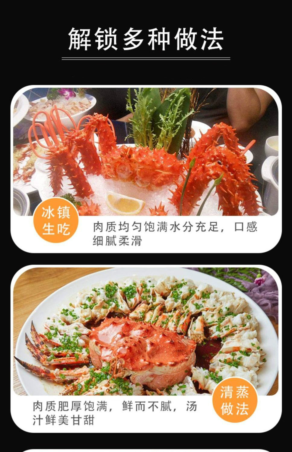 美人觉醒 帝王蟹鲜活速冻大螃蟹海鲜水产蟹类生鲜 5-5.