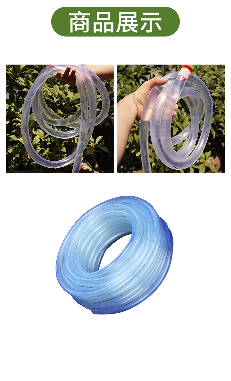 胶水管软水管加厚防晒自来水透明牛筋管子分寸塑料浇水浇花软管4分25