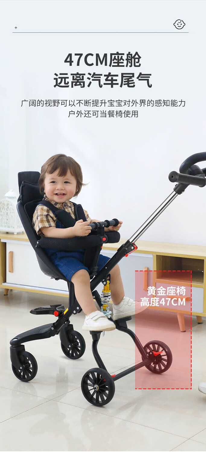 儿童推车36岁折叠旅游车4口袋车5超轻便7遛溜娃8神器四轮手简便携带黑