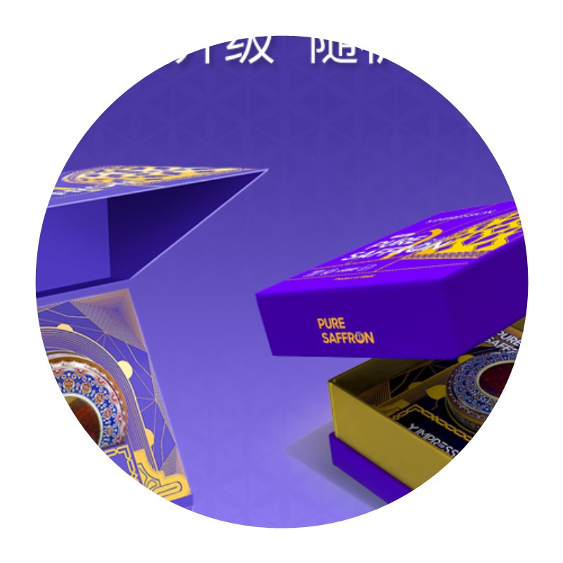 燕印象苛选香港因贝森yimpression伊朗藏红花5g/盒【图片 价格 品牌