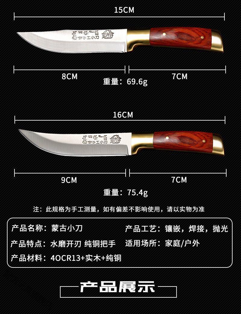 蒙古手把肉刀吃肉小刀手扒肉刀蒙古小刀内蒙古工餐刀吃羊肉小刀纯铜柄