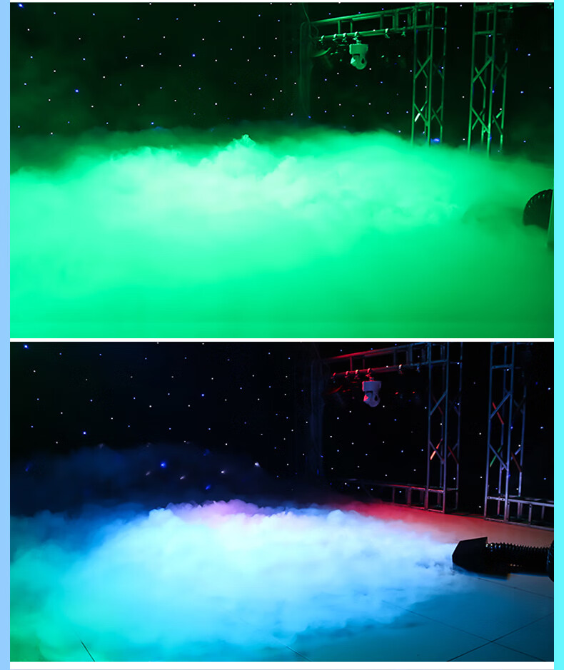 舞台干冰机烟雾机3000w水雾机婚庆喷雾器舞台薄雾烟雾机婚礼油地烟