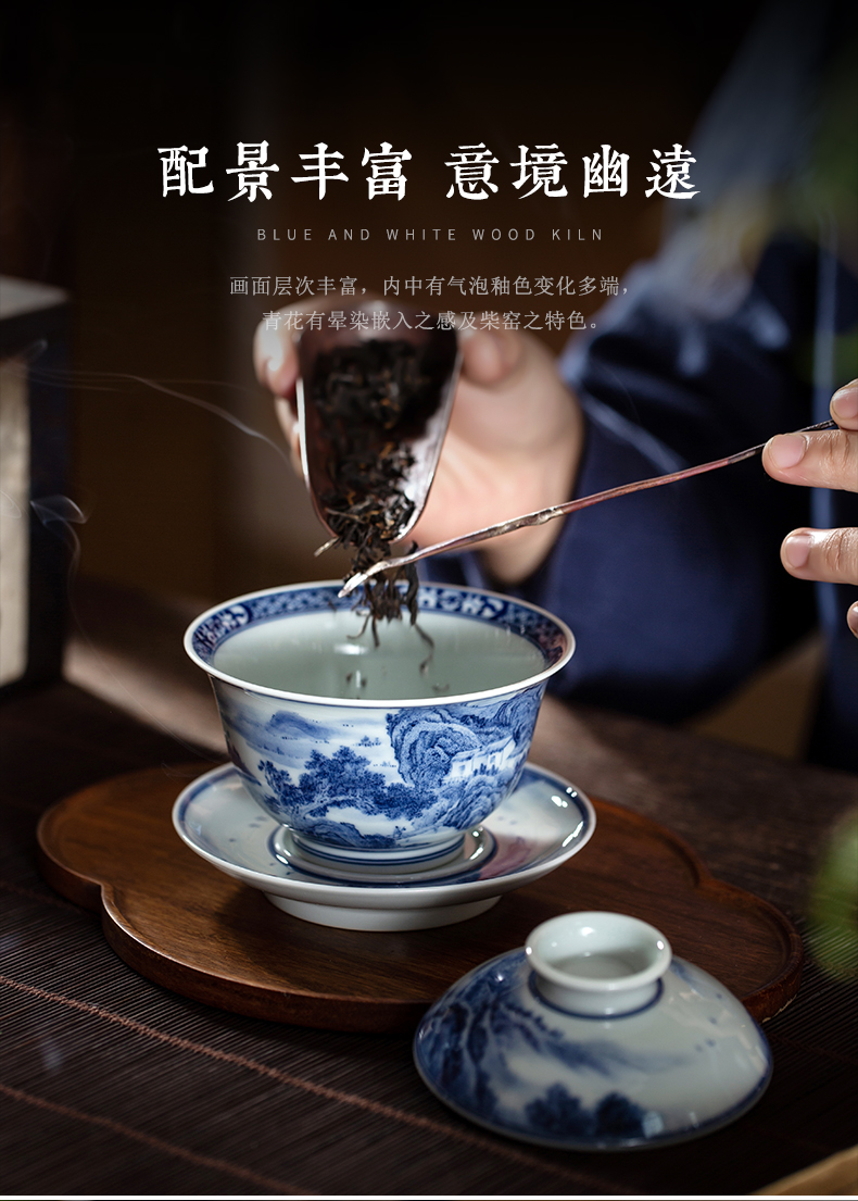 钟家窑盖碗钟家窑盖碗茶杯景德镇高端盖碗单个手工青花柴窑点工山水