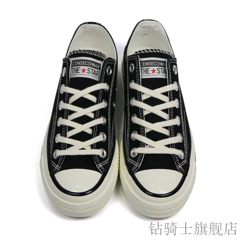康威男鞋1970s百世康威star标经典款情侣低帮帆布鞋男鞋女鞋休闲学生