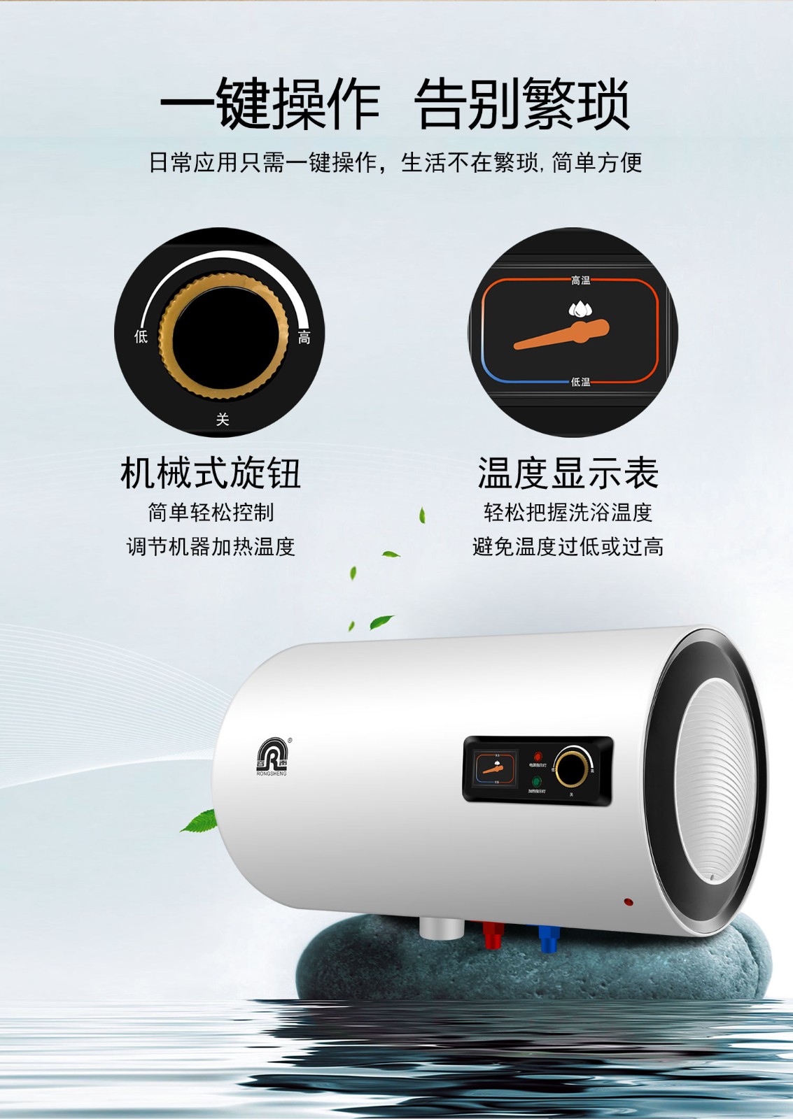 容声电热水器 rzb-a3t6家用速热速热圆桶电热水器家用热水器速热2000w