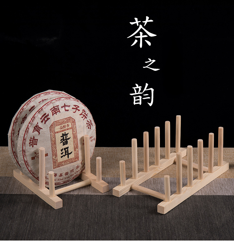 钧艺瑰宝2022新款普洱茶饼架实木茶饼展示架茶饼架子复古多格茶饼架