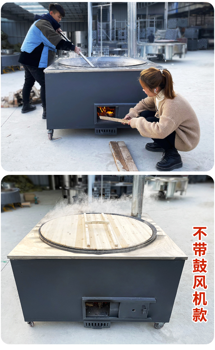 京选优品新型农村柴火灶家用大锅台农家大锅灶烧柴火移动柴火炉土灶台