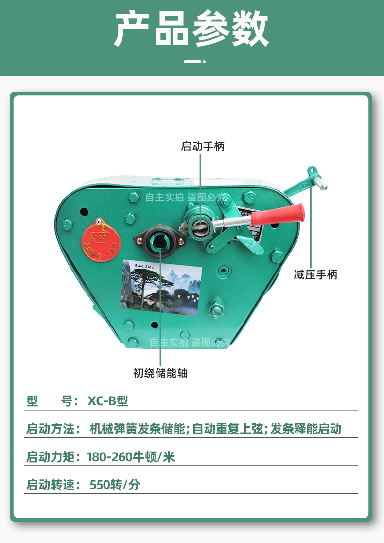 农用单杠水冷柴油机免摇启动器免摇器手扶拖拉机无电瓶启动免摇机100