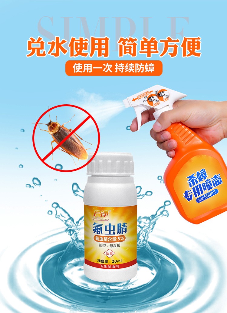 强力杀蟑螂喷射剂喷雾剂蟑螂药灭蟑饵剂全窝端家用庭害虫床上通用杀虫