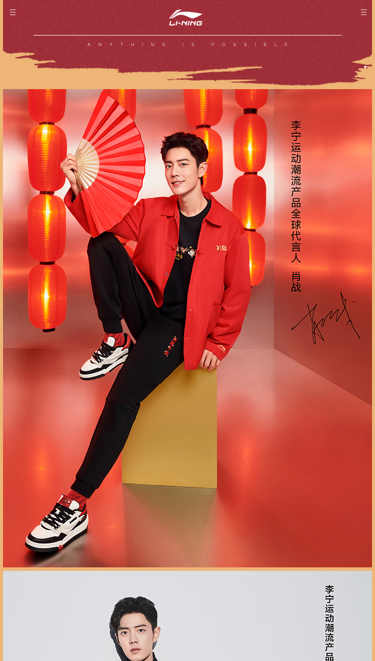 肖战同款李宁板鞋男鞋2022新款001日进斗金休闲鞋小白鞋运动鞋agcs023