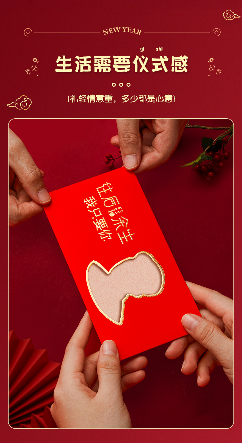 虎年红包2022虎年个性创意镂空千元红包壳新年过年压岁钱红包袋结婚利