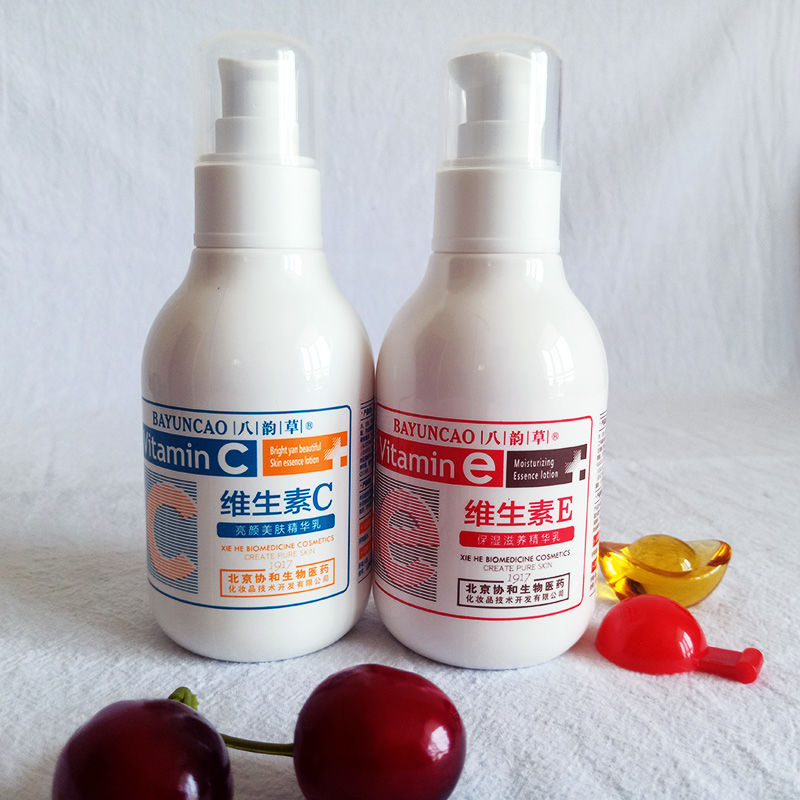 维生素c乳膏八韵草维生素c亮肤滋养精华乳修护粗糙干燥提亮光滑肌肤