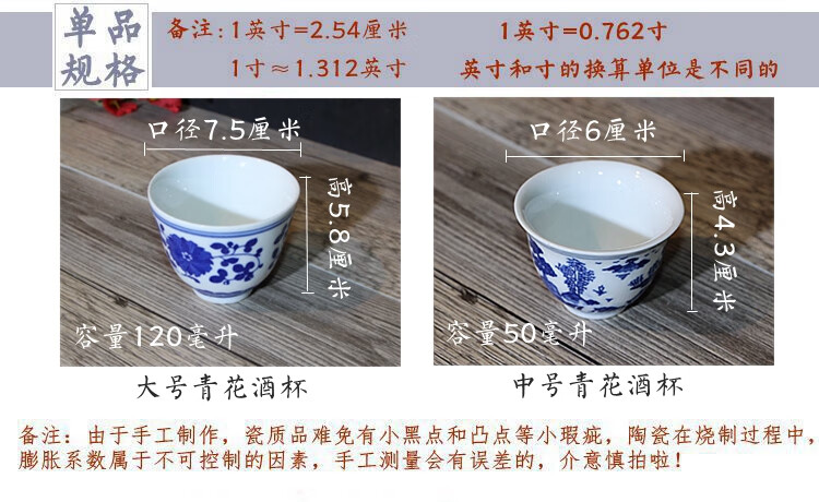 类别:白酒杯组合规格:1个材质:陶瓷货号:sn90877114579商品毛重:1.