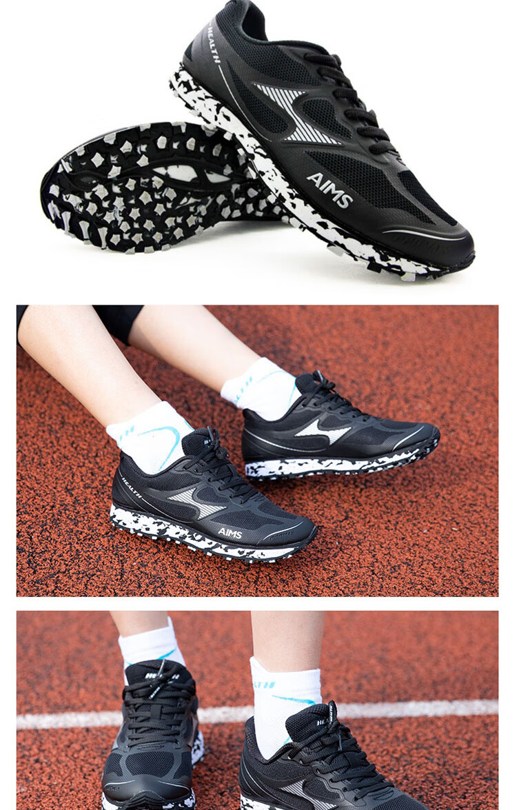 逢考必过海尔斯跑步鞋中考体育专用男女学生田径体测训练鞋超轻跳远