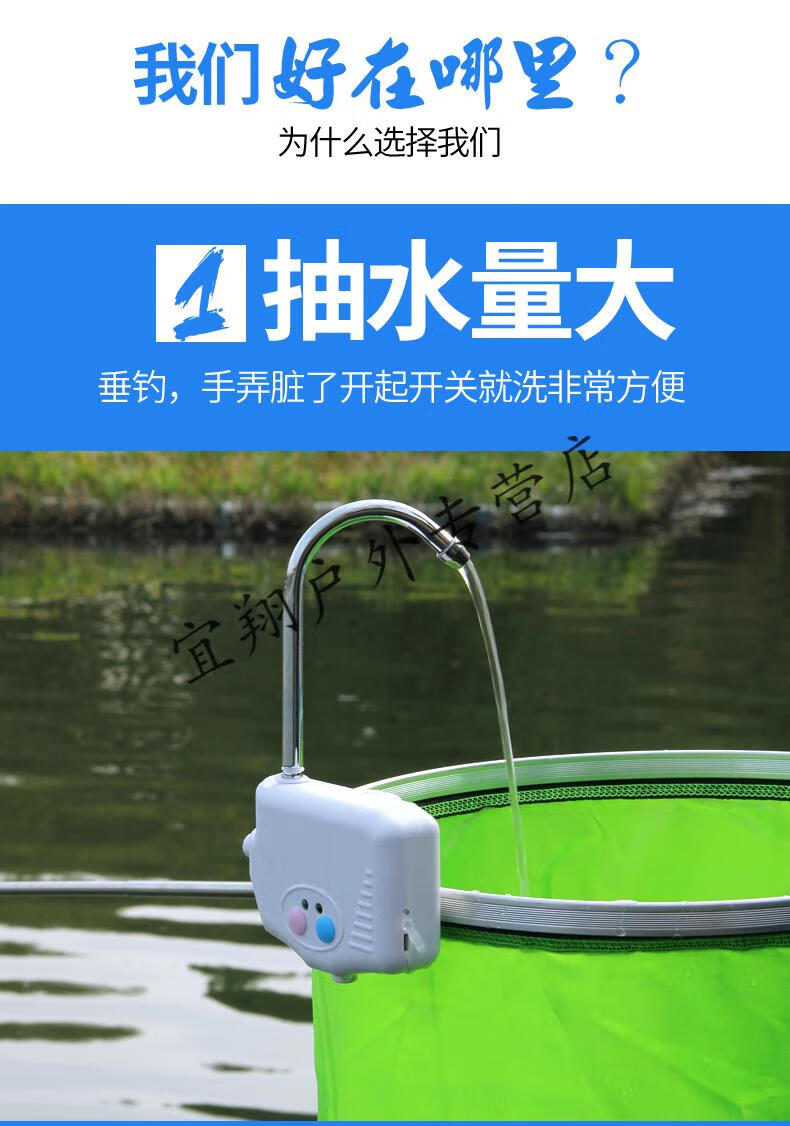 自动感应钓鱼取水器吸水器电动抽水泵充电增氧泵抽户外洗手器抽水器