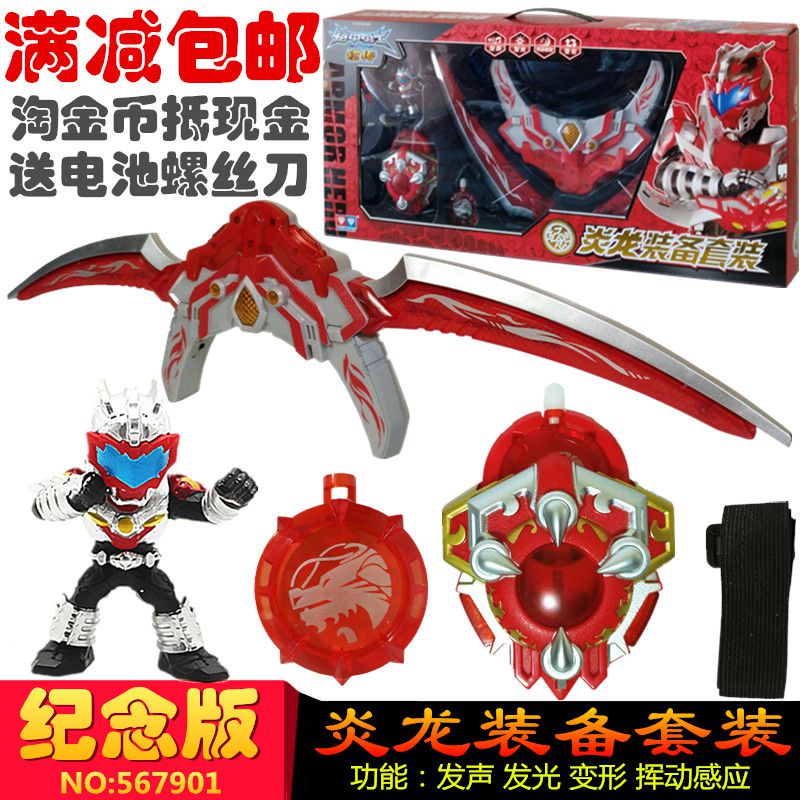 巨神战击队玩具奥迪双钻巨神战击队玩具儿童机器人豪华版爆裂战机王