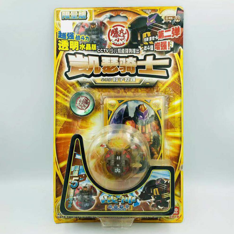 爆丸加仑炎龙正版灵动卡通爆丸小子系列加仑炎龙巨龙凯特凯瑟骑士冰龙