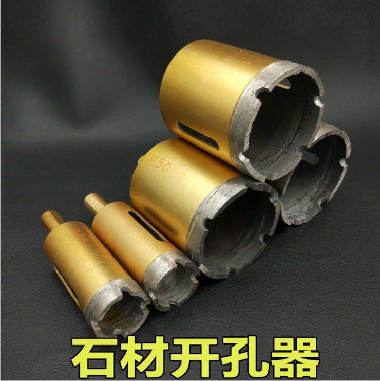 甲门jiamen烧结大理石开孔器花岗岩瓷砖钻头混凝土石材钻头手电钻开孔