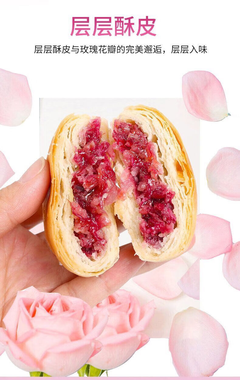 【抖音爆款】傣乡园云南玫瑰鲜花饼香酥甜香早餐糕点下午茶礼盒装饼