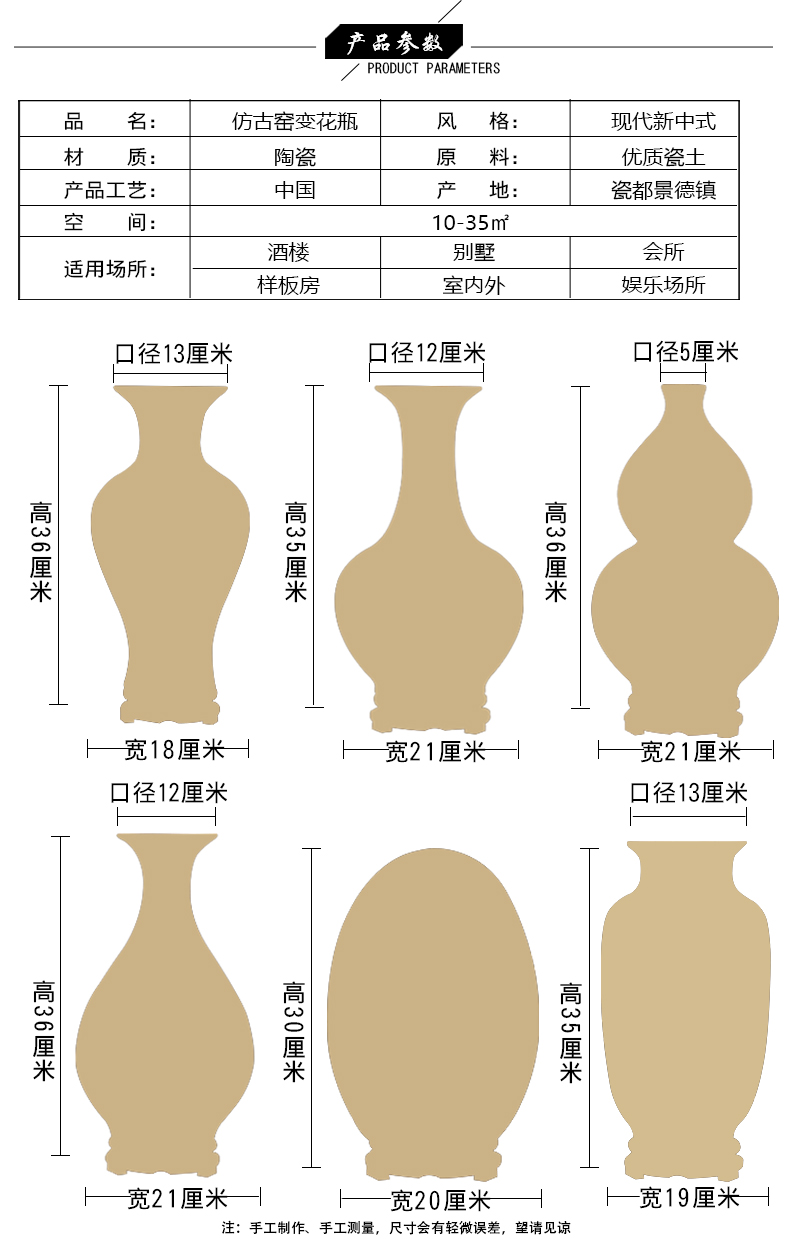 景德镇陶瓷花瓶摆件窑变蓝色瓷瓶创意瓷器客厅插花中式家