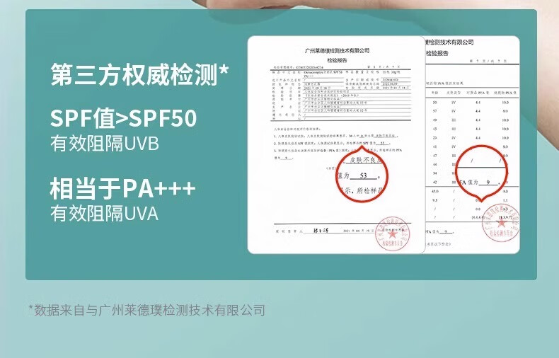 禹泉【官网直售】禹泉防晒妆前霜SPF50+清爽保湿面部女敏感肌夏紫外线 100g 2支【晒不黑80%人选择】