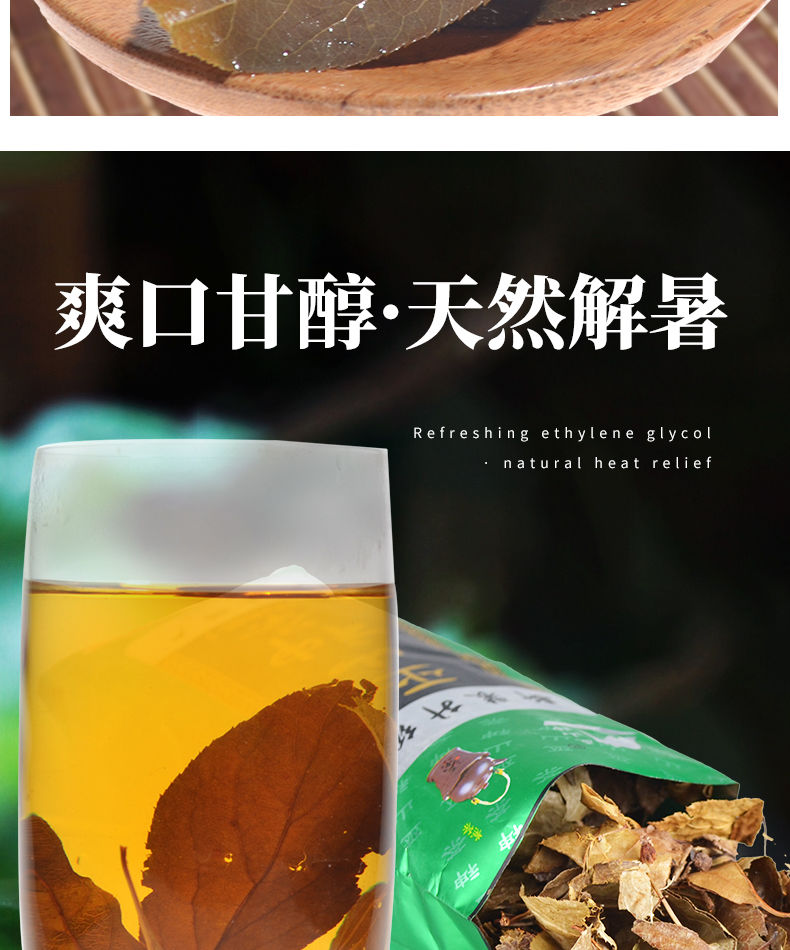 橙伯乐巫山神茶100g小三峡旅游伴手礼三皮罐凉茶湖北海棠茶代用茶叶