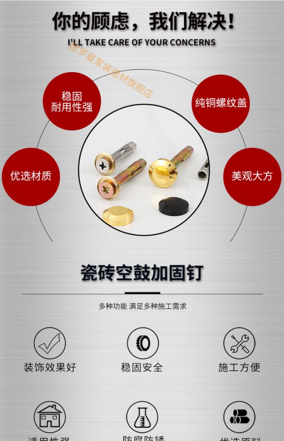 钉修复加固外墙固定钉 白色5公分长【10套】【 瓷砖开孔钻头】【图片