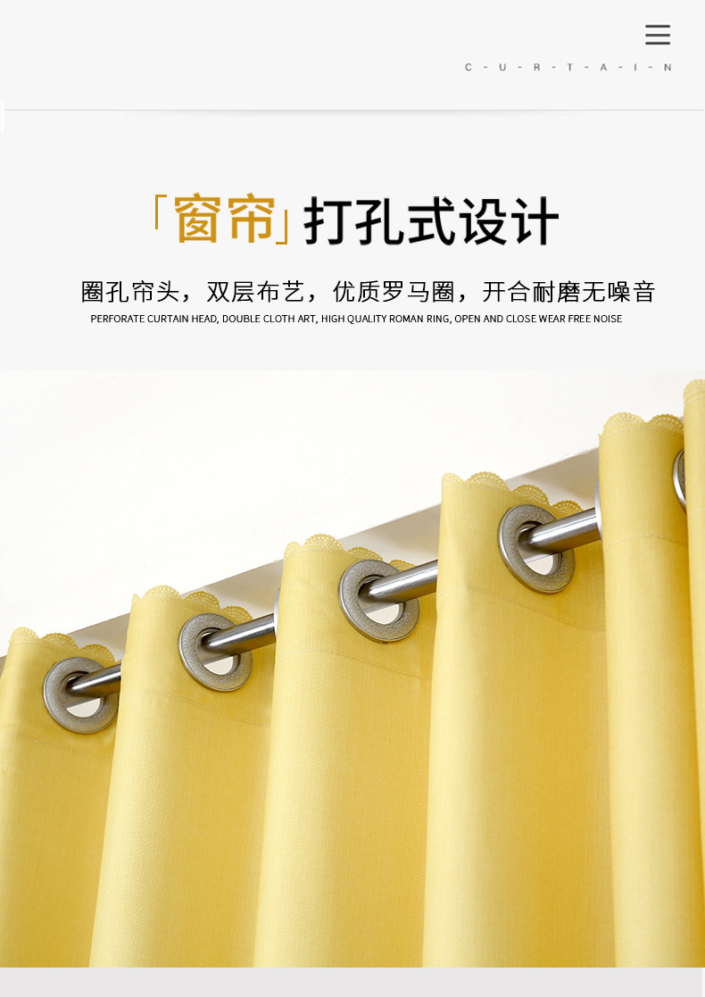 咔喵kamiao窗帘不锈钢伸缩杆免打孔窗帘成品儿童房出租房北欧简约遮光