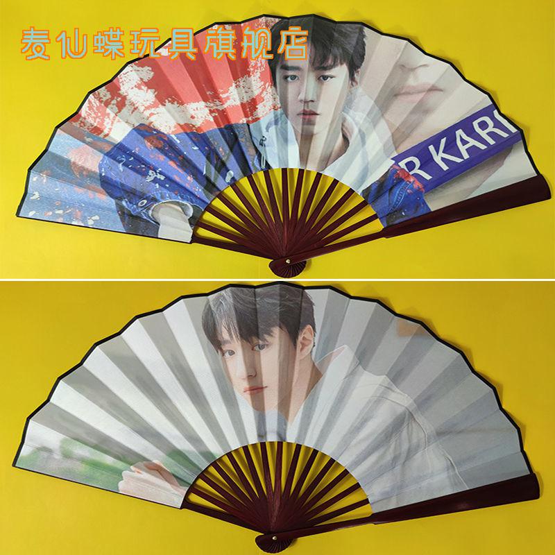 【肖战b款】10寸扇子【图片 价格 品牌 报价】-京东