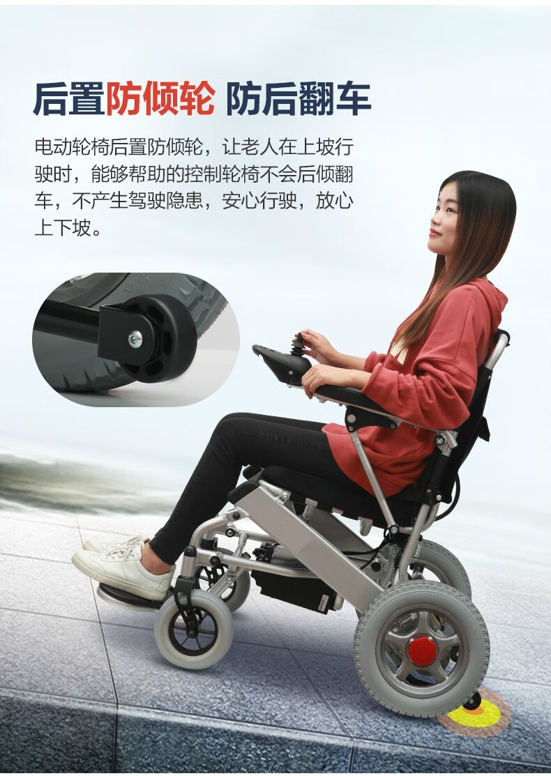 电动轮椅折叠轻便小小型老人智能便携旅行超轻全自动残疾人代步车轻便