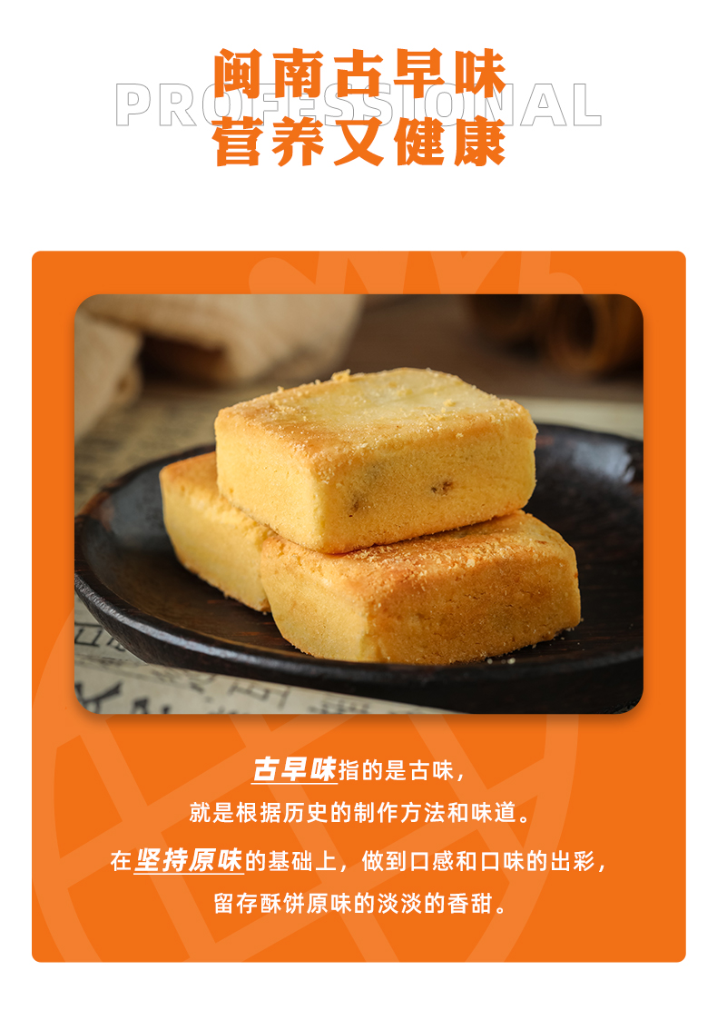 阿吉仔 阿吉仔吉治百货凤梨酥伴手礼休闲零食小吃厦门特产糕点礼盒