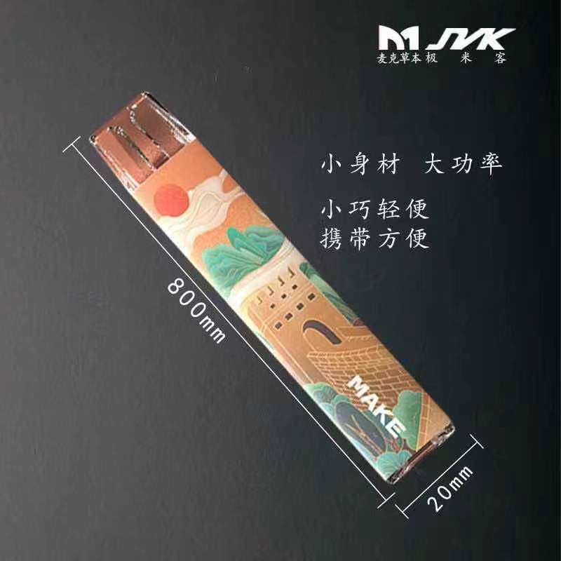 吸入式麦克草本二代悦刻气雾健康草本吸入式水果味充电棒修正界上一套