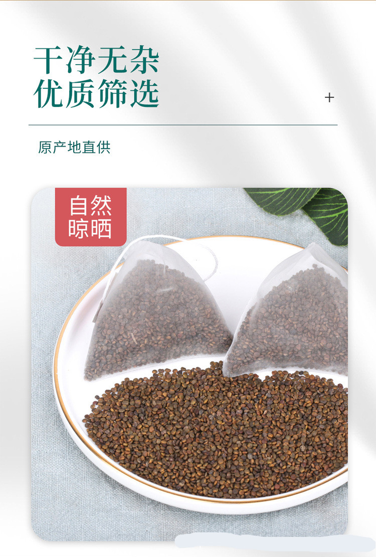 纽恩臣白蒺藜蒺藜刺蒺藜白蒺藜蒺骨子蒺藜男士饮用5罐买三赠二