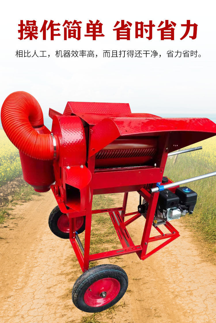 厂价直销油菜脱粒机家用小型小麦脱粒机水稻谷子菜籽青稞 50脱粒机配