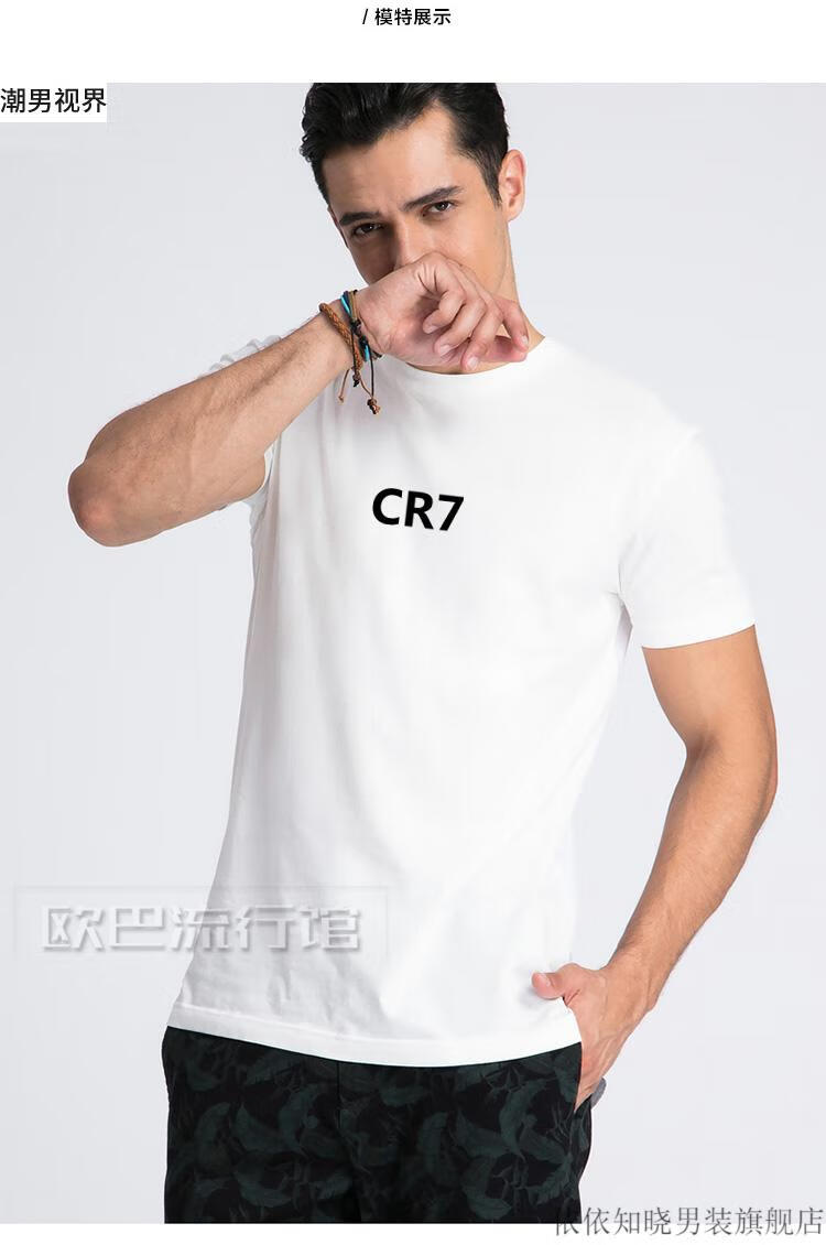 依依知晓足球小小罗c罗短袖t恤男定制号码cr7夏休闲纪念衫夏黑色s请
