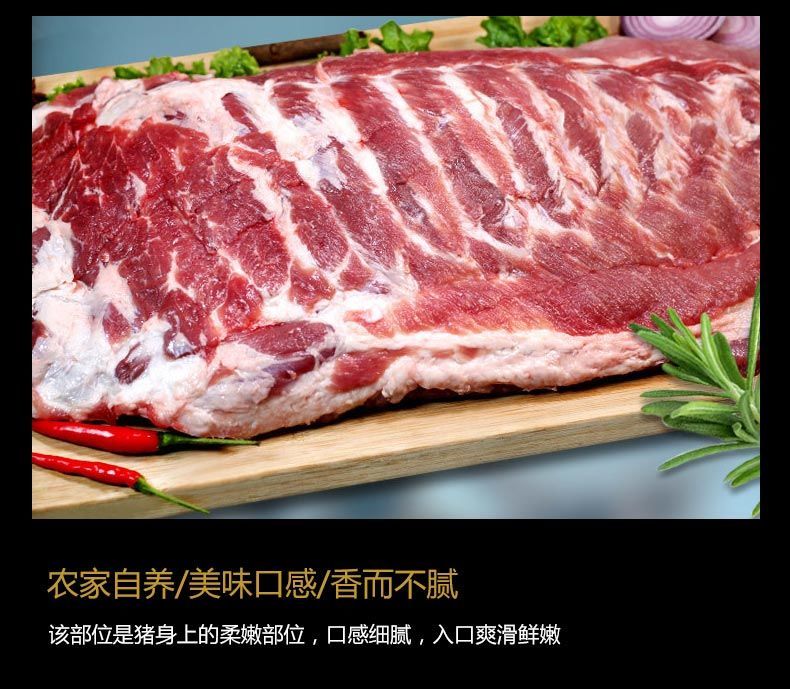 新鲜猪肋排生猪排骨猪小排肋条速冻生鲜法拉尔特4斤畅享装10厘米左右