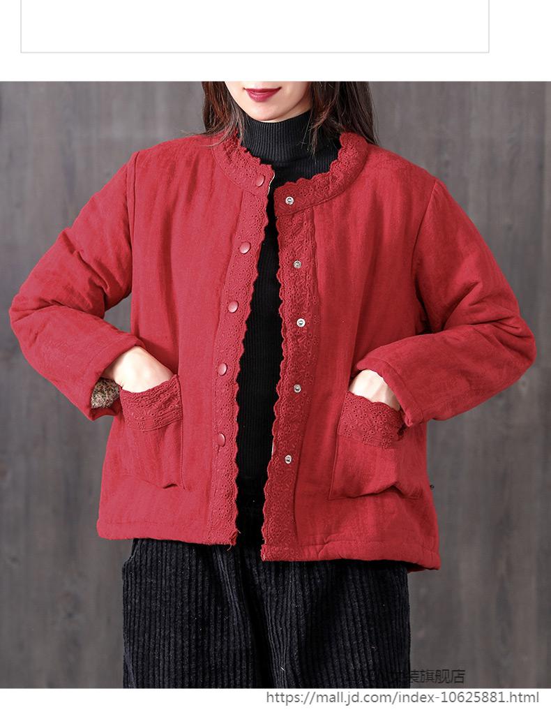 6767liscn好质量女王轻奢高端女装棉麻棉衣女短款加棉加厚小棉袄