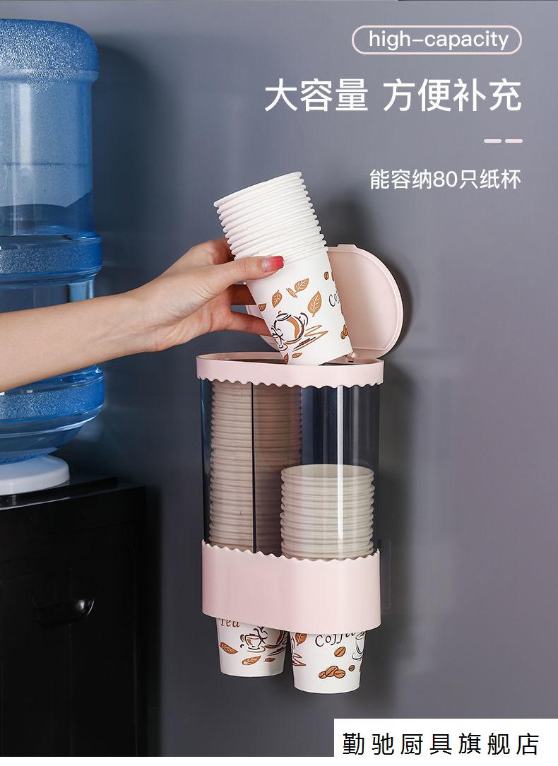 一次性杯子架自动取杯器纸杯架壁挂式家用饮水机水杯免打孔置物架双桶