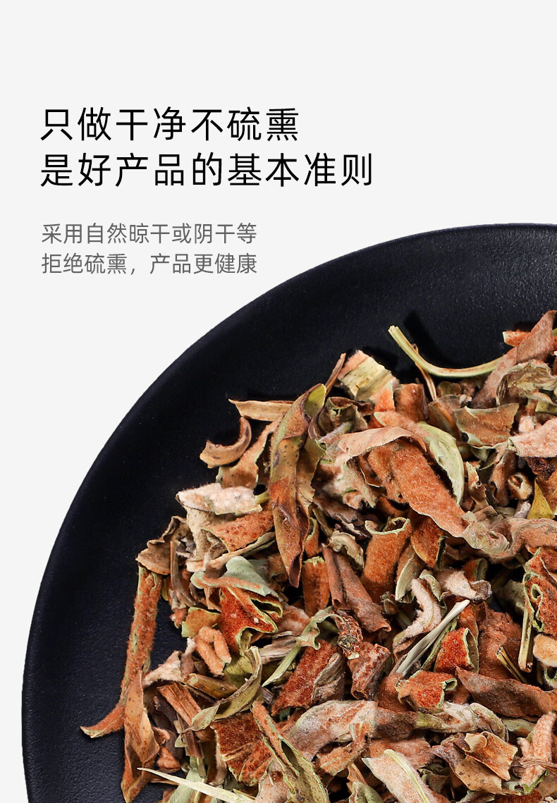 石韦茶500g石苇草泡水店铺大全抓配特级【图片 价格 品牌 报价】-京东