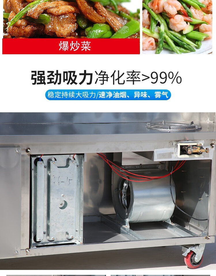 商用净化油烟一体车猛火灶台环保烧烤炉无油烟净化器液