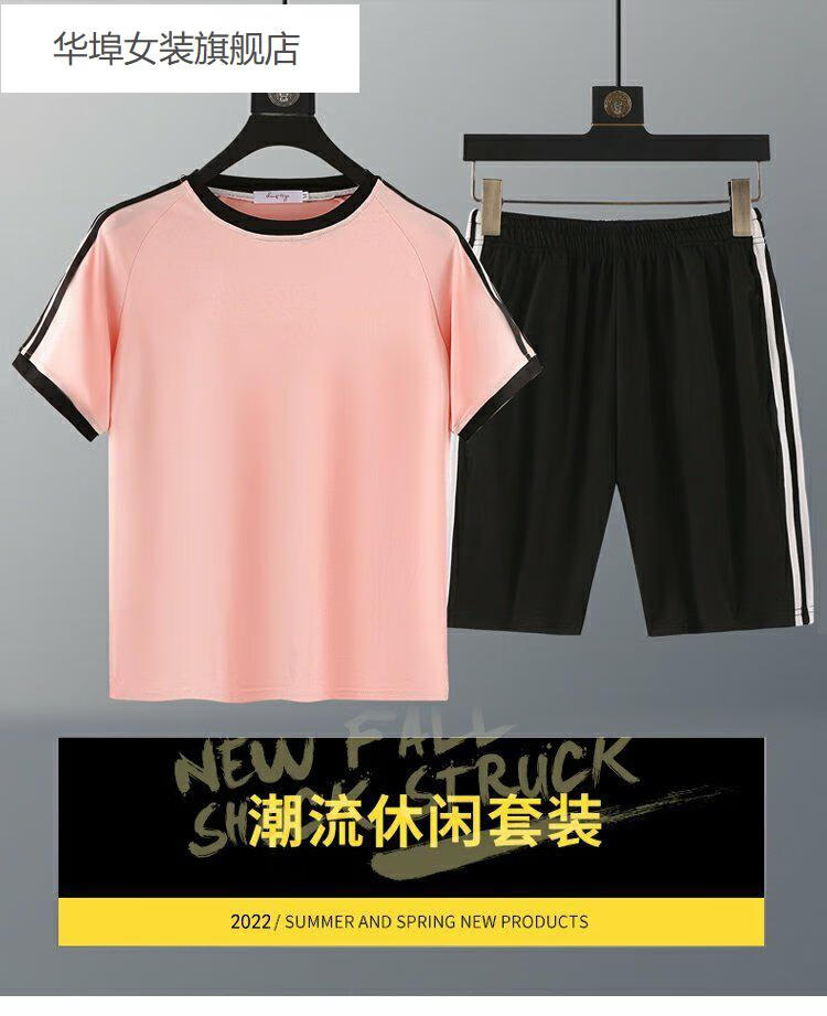 体育专用运动服初三男女生班服体考中招跑步考试衣服速干套装白色套装