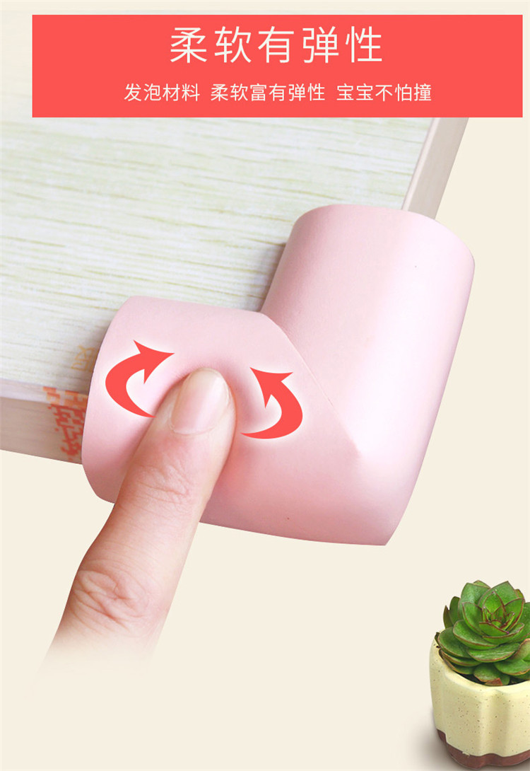 免贴胶床角防撞套防撞护角护桌角边角床边床角柜子拐角保护套软包角