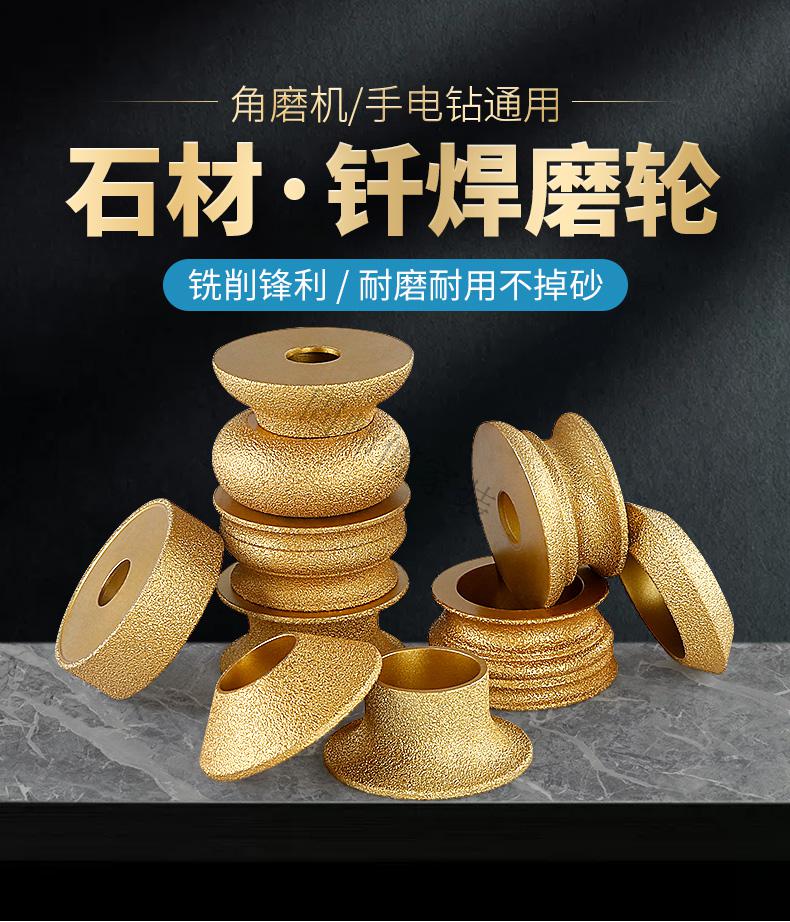 定制石材磨边轮法国边大理石花岗岩瓷砖修边磨轮开槽磨圆边角磨机磨头