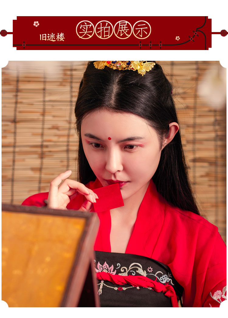 旧迷楼古代口红纸唇纸蔷薇口红膏古方口脂唇膏姨妈色古法胭脂滋润保湿